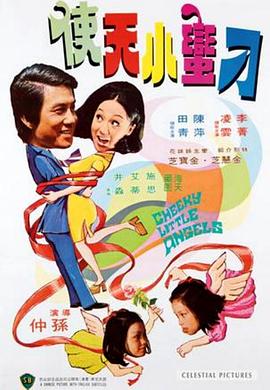 赣南采茶戏大劝夫