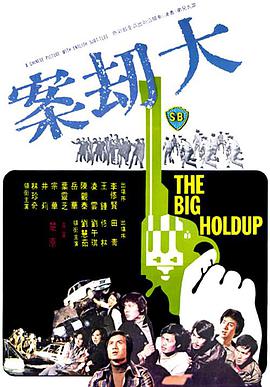 铁血武工队第二部
