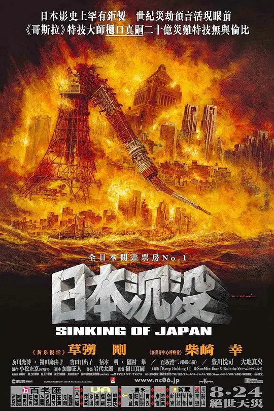 华纳兄弟动画