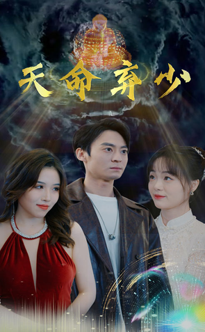 鬼吹灯之精绝古城电影免费观看