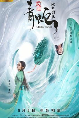 年轻的妈妈中语5