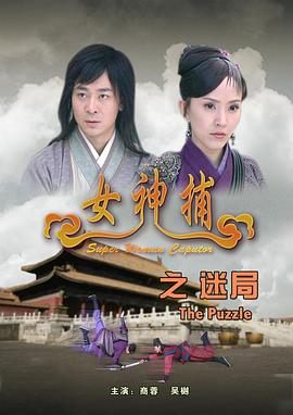 病弱反派饲养指南