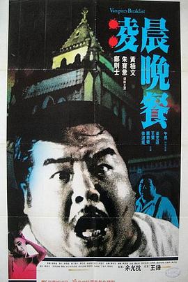 封神第二部战火西岐