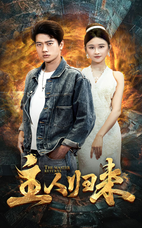 女帝后宫