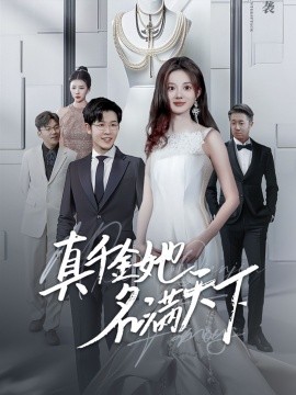 林黛玉住的是什么院