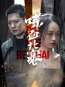 免费高清曰韩仑理