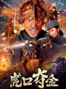 我被最喜欢的男人拥抱威胁