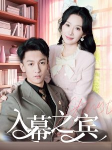 我想更懂你伴奏