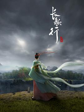 电影爱的蹦极