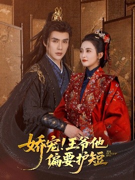 仙剑五前传结局