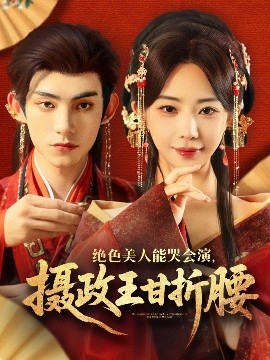 2020感动中国播出时间