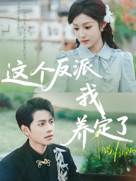欢乐合唱团第一季