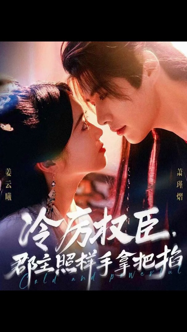 野矿黑妻