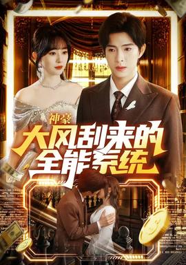 钢琴教师电影