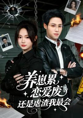 拉扎什幼龙