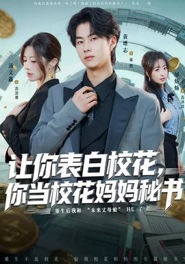 绝对男人陈泽宇