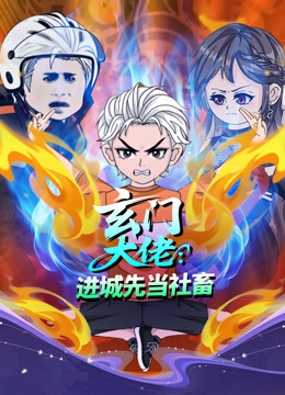 杨棋涵 ed2k