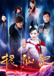 说事拉里