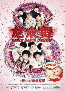 黄奕演过的电视剧