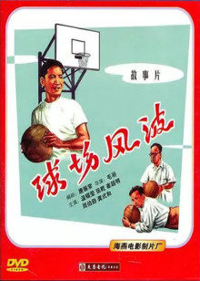 黄子华金句
