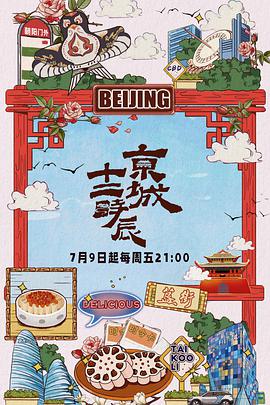 95后夫妻花千元在麦当劳办婚礼