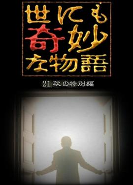 替我照顾她