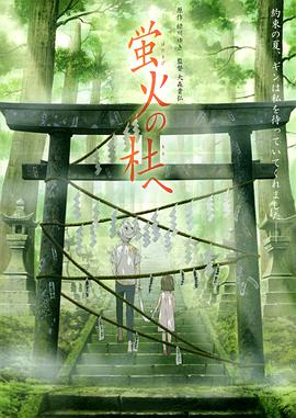 革命军