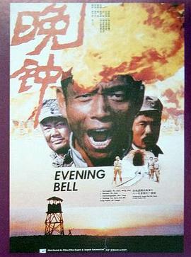地久天长长安十年