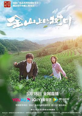 屋塔房王世子全集