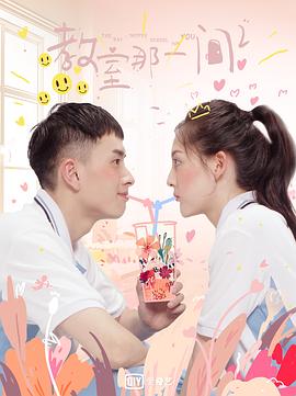 小伤口 蔡依林