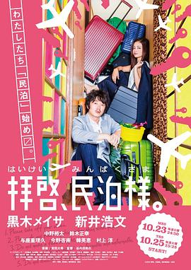 被最想拥抱的男人威胁了泰剧