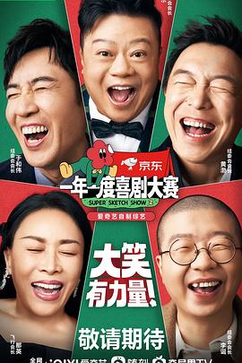 宫锁心玉片尾曲歌词