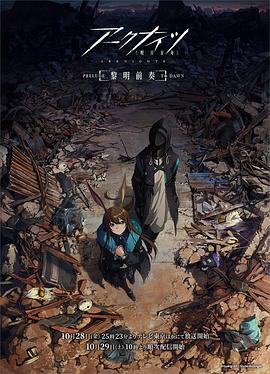 夺走我童贞免费观看全集完整版