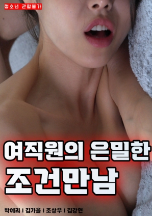 6080新视觉电影理论电视剧女士的品格