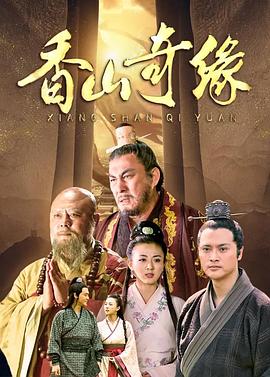 再续意难忘第2部