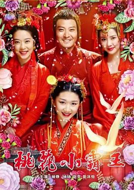 丁香花高清在线完整版