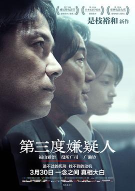快乐大本营刘谦