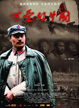 杀人科动漫