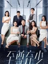 丈夫被妻子气哭找丈母娘撑腰