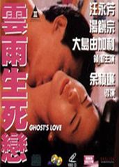 命运长夜