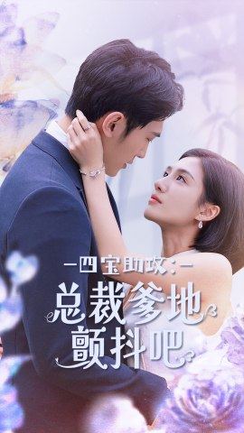太阳4连败