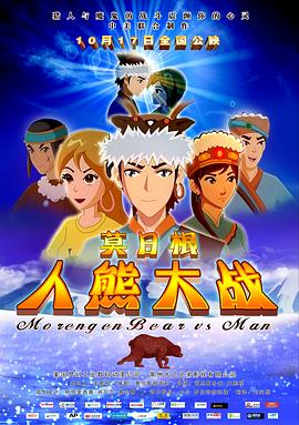 清醒梦之马桶睡美人