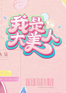 孤军英雄 电视剧