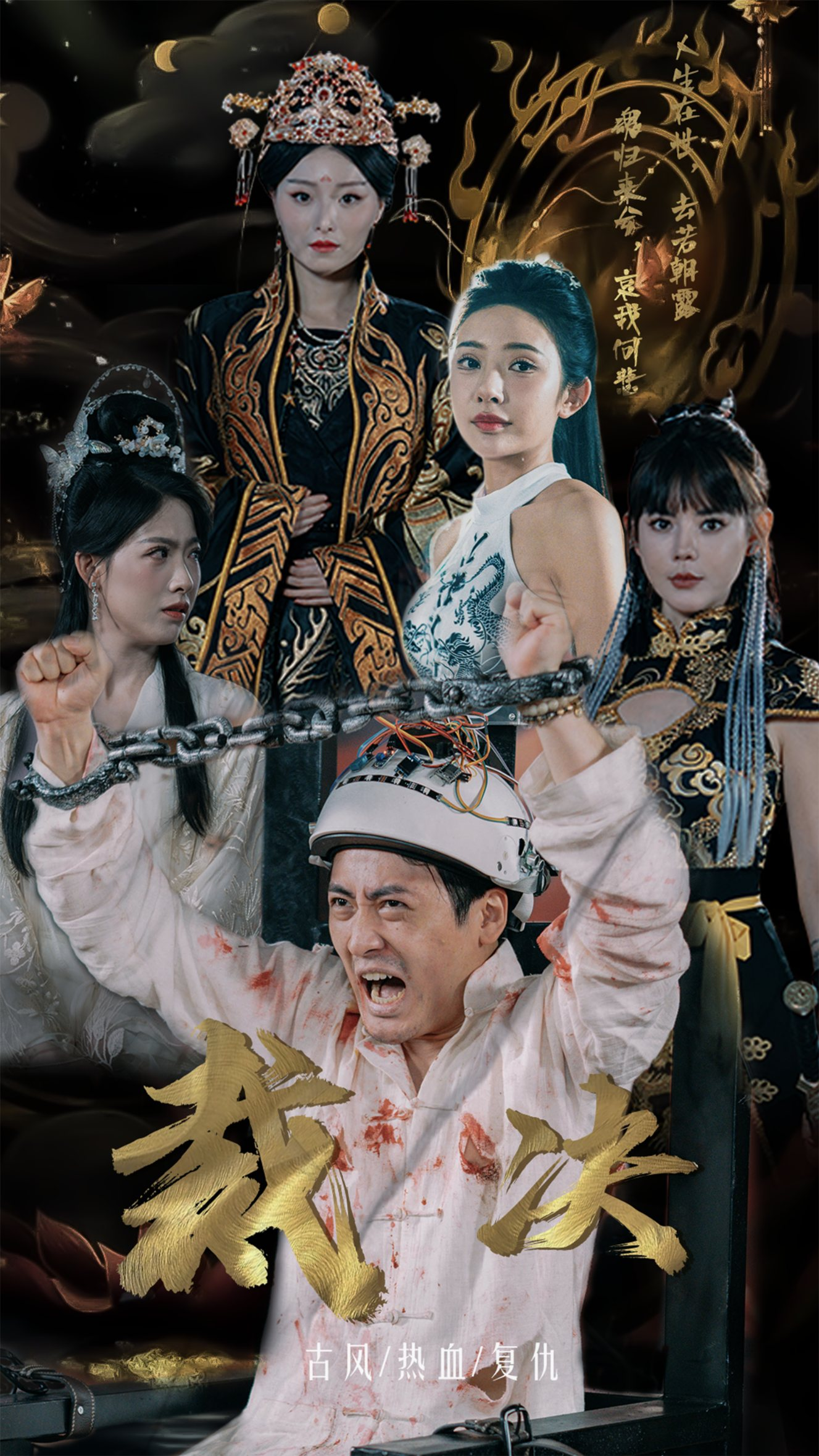 蜡笔小新剧场版国语全集高清