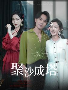 志云饭局 邓萃雯