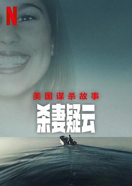 致命速递3