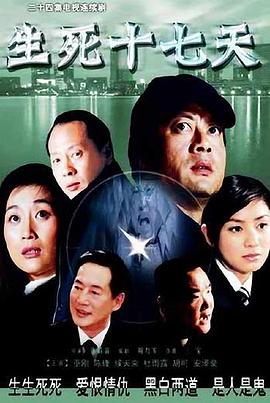 电影金悔瓶龚菲菲演员表