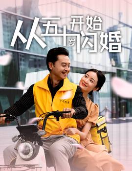 东方卫视跨年