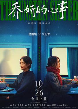 河北都市频道