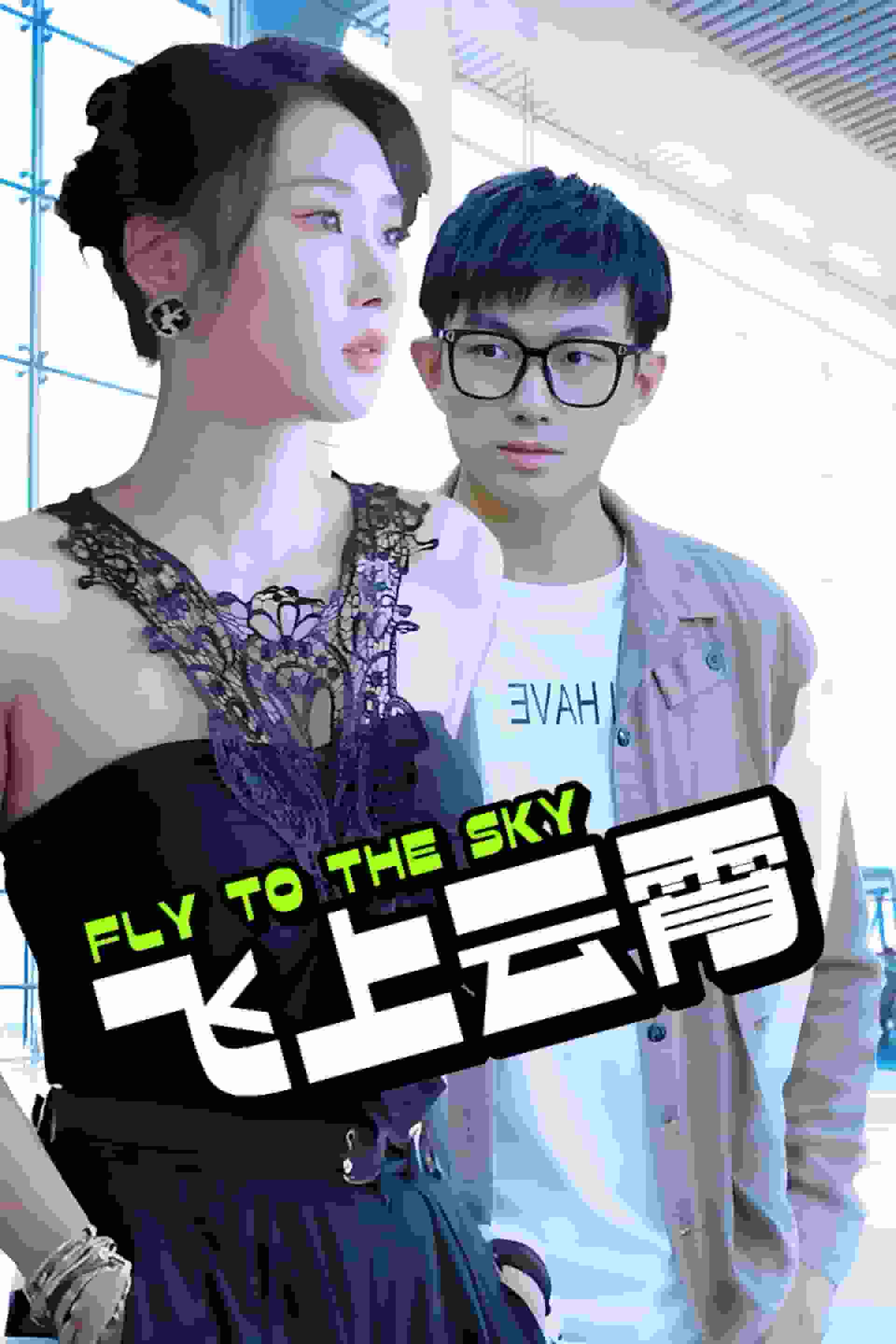 henry trap mv